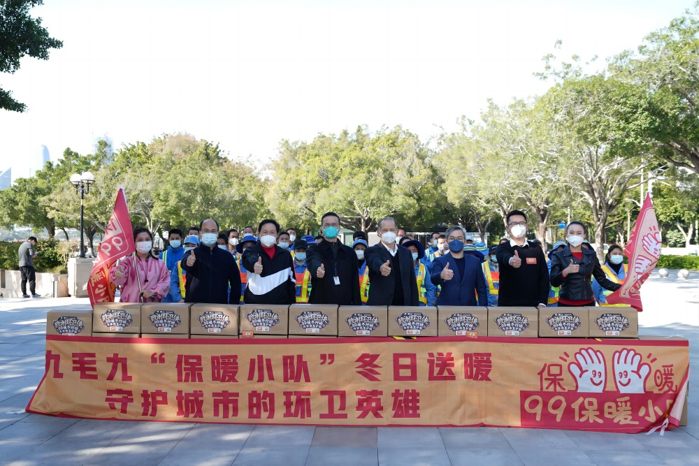 “太二垃圾侠”重现江湖，开云官方网页版登录入口-开云(中国)
集团捐赠百万公益大礼包