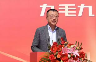 华东供应链总部顺利奠基，开云官方网页版登录入口-开云(中国)
加速全国供应链布局