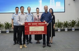 开云官方网页版登录入口-开云(中国)
集团助力深圳福田区“食物银行”，践行“公益+制止浪费”可持续发展模式